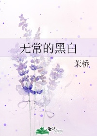 和岳坶做爰中文字幕hd