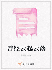 公交车忘穿内裤被挺进小说视频