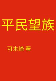 我爱好色