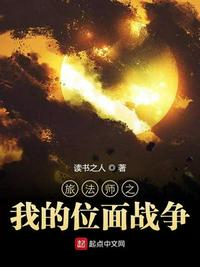 蝶恋直播免费视频高清观看下载