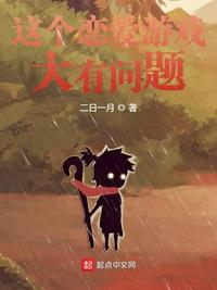 蓝湛顶开魏婴的深处原文图片