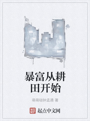 邪魅冷少的替身妻