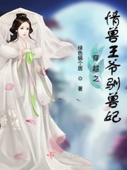 老王头的春天林初晴最火的一句