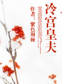 2024恐怖片咒在线完整免费观看
