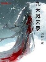 第二书书包辣txt免费下载