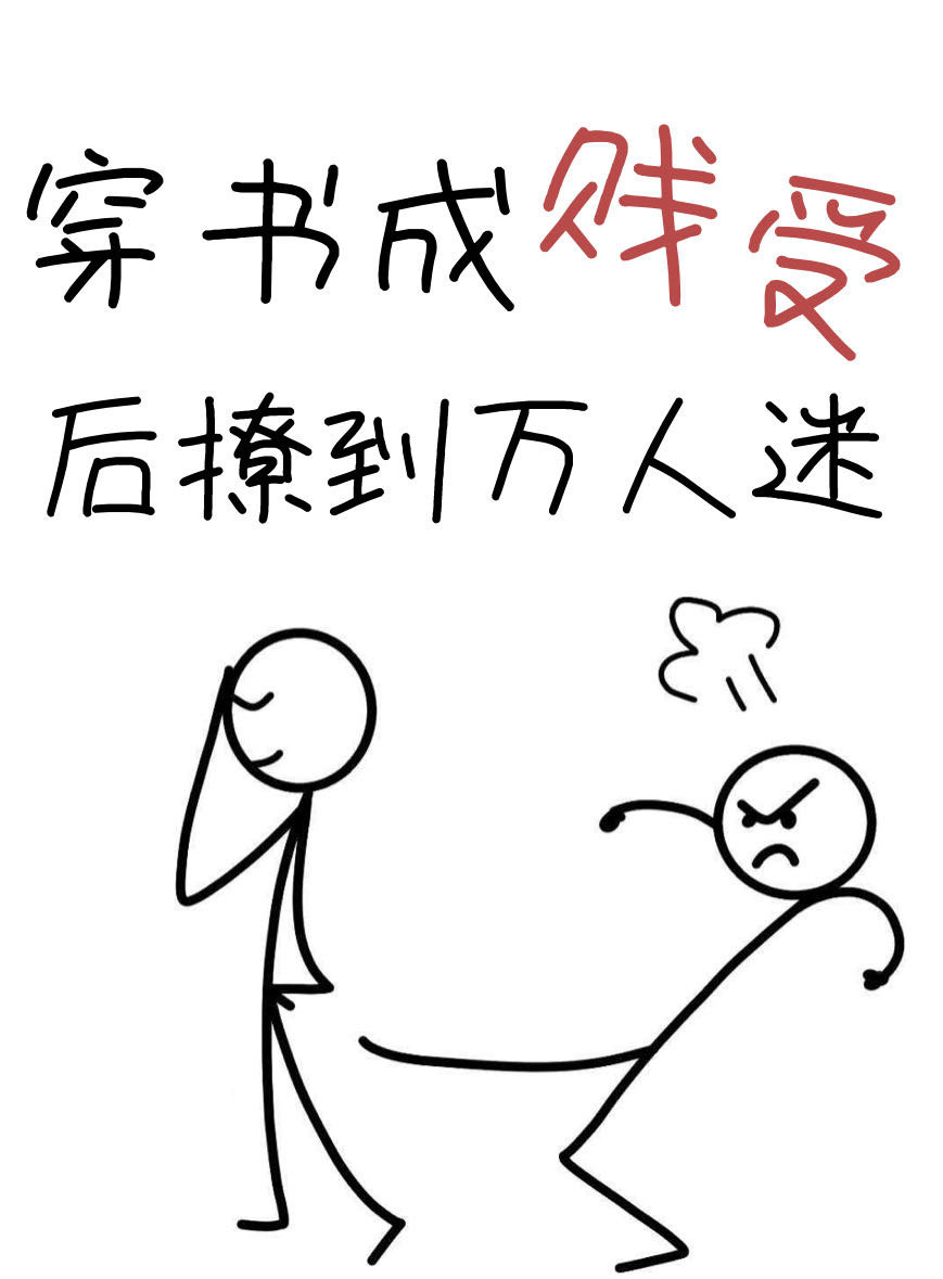 出租女友