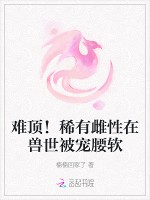 惊爆摩天楼