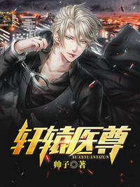 伪娘的春天