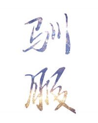 交管123123交警官网下载