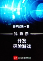 娇妻出轨日记引狼入室