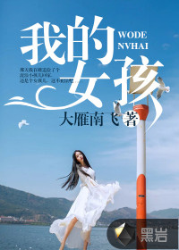曰皮全部过程视频免费高清