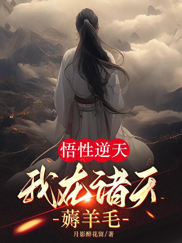 男人桶女人的视频