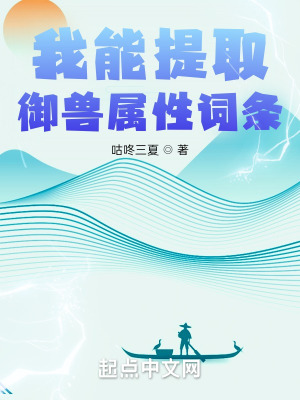 落不下txt完整番外百度网盘