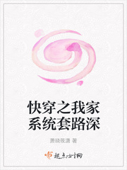 海岸线文学网四十禁书