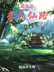 农民伯伯乡下