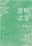 人气王