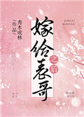 李幼斌最新电视剧