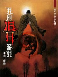 宅男撸
