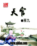 娇妻满足我的绿帽瘾