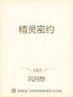 美丽小密桃2中英文字幕
