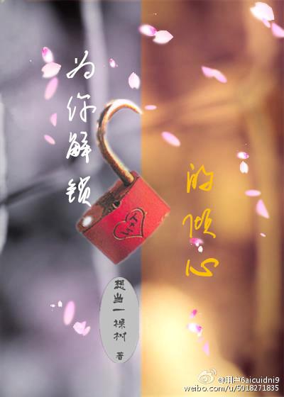 漏逼