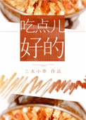 我的侠客