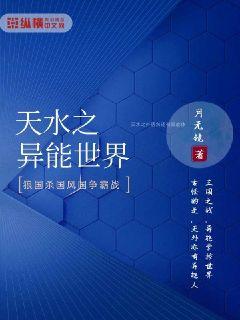 给我豹豹 迷羊