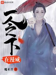 通天狄仁杰免费观看完整版