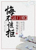 老大不小电影在线观看