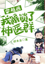 三年a班日剧