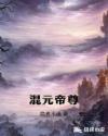 亚洲热