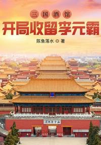购物狂 电影