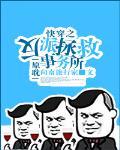 果冻二卡三卡四卡乱码免费