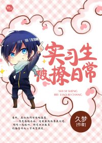 弱音和虫子r18mmdiwara
