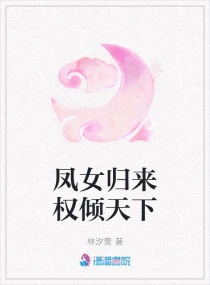 美女的胸给男人玩视频