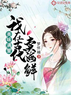 那年花开月正圆小说名
