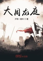 姜倾心霍栩完结目录
