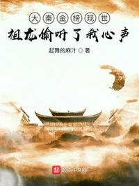 绿帽辣文