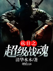 倾城之恋剧情介绍