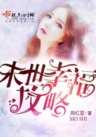 青城道长