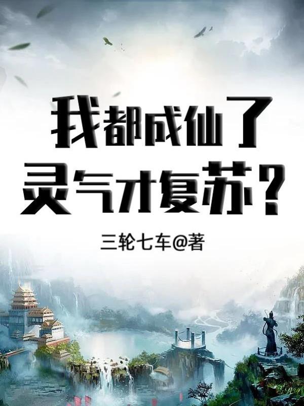 爱爱口述细节