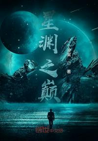 炮灰不奉陪了