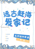悬崖电视剧免费观看全集在线观看