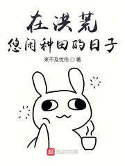 色欲之夜NP高H兽