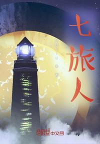火影之博人催眠魔雏田
