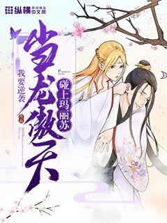 邦尼和琼