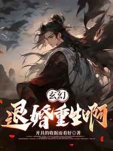 德井义实之让我拉下拉链