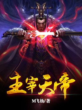 御姐色网
