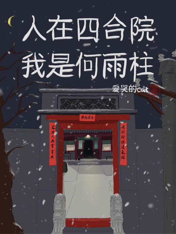 东方本子