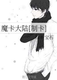 熊出没伴我雄心电影观看免费